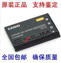 BENQ BenQ DC X720 X725 X735 X800 T700 T800 X835 T850 Camera Battery