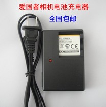 aigo Patriot DC W120 W168 W148 T200 T1458 T1428 T1258 camera battery charger