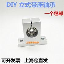 DIY vertical block bearing non-spherical micro-small bearing inner diameter 3 4 5 6 8 10 12 15 17 20MM