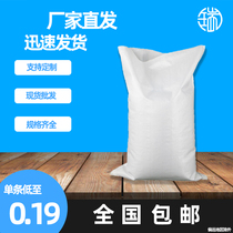 White Woven Bag Rice Hemp Bag Nylon Bag Delivery Bag Wholesale Flour Bag Rice Bag Manufacturer Direct Snake Leather Bag