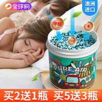 Australia to remove formaldehyde scavenger indoor air purification new house decoration odor furniture deodorant artifact household