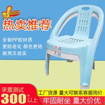 Simple thick plastic chair home dining chair adult leisure creative learning chair childrens back stool