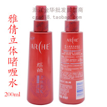 Yaqian colorful three-dimensional bright hair gel water 200ml strength stereotype HSI60 short hair durable hair spray mousse men and women