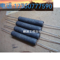 {bargaining prices} original bundle of US IRC 1% precision resistance 10W 0 1 EUR 0 1R divided audio productions
