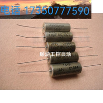 Out - version U.S. M39022 Sbibi JAN Military Code 400V 1UF cholester divided frequency coupling oil