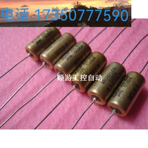 {Banking} Out of the United States M83421 SBI JAN Military Code 30V 2 2UF Oil Division Oil Immersion of Oil