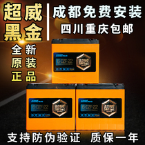Chaowei battery Black gold electric vehicle battery 48V12AH 48V20AH 60V20AH 72V20AH 72V35