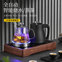Fully automatic water-heating kettle special integrated flush-type tea-making machine stainless steel home electric tea stove suit