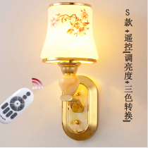 Modern simple bedside bedroom led net red wall lamp Nordic creative living room background wall aisle dimming wall lamp