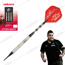 unicorn unicorn Darts Wade electronic soft darts Phoenix machine straight tube tungsten steel soft darts 18g