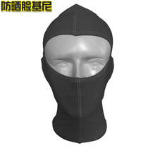 U50 Sunscreen cap Swimming special headgear Waterproof female headgear Mask Swimming cap Diving cap Face Gini adult