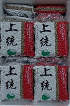  Shangtong Black pearl powder round Hengdi Pearl 900g Black pearl 0 6CM*20 bags of pearl milk tea raw materials