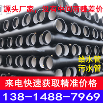 dn400 ductile cast iron pipe dn300 sewer 500 600 800 emerging 150 200 ductile pipe cast iron pipe