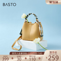 Bestu 2021 summer shopping mall new small fresh texture bucket bag portable shoulder messenger bag for women X2315BX1