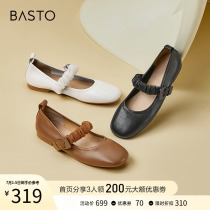 The same style French style soft bottom Mary Jane flat bottom womens single shoes A8199CQ2