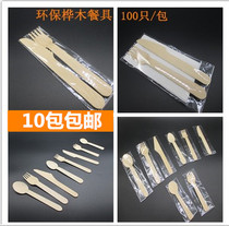 Disposable spoon tableware Ice cream spoon Western wooden spoon fork knife Dessert fork Cake fork LOGO customization