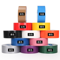 Color cloth tape ship waterproof tape high viscosity strength without leaving marks easy to clean carpet tape on one side