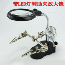 Multifunctional welding table electric soldering iron holder desktop magnifying glass soldering station mobile phone electronic maintenance workbench