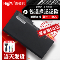 HP 840 845 850 740 745 750 755 G1 G2 CO06 CM03XL Laptop Battery