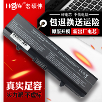 For DELL Dell Lingyue Inspiron 1440 1750 K450N PP42L laptop battery