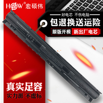 HSW for HP ki04 battery tpn-q158 159 160 Shadow Wizard 1 generation notebook battery