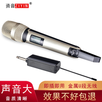Wireless microphone one for two KTV professional home users external audio singing U-segment bus car dynamic microphone