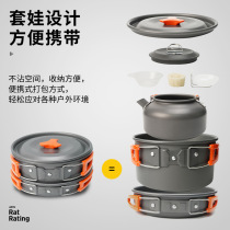 Outdoor camping firewood wok portable camping pot non-stick pot large pot camping pot picnic cooker pot