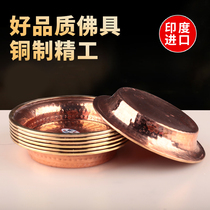 Water and land supply plate in front of the Buddha India imported pure copper carvings for the Buddha seven water supply bowls Eight holy water cups 7