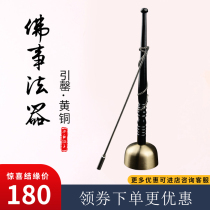 Taiwan lead chime copper chime lead qing wooden handle to attract pure copper magic utensils temple supplies