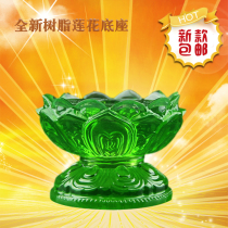 Buddhist supplies imitation Jade eight auspicious resin hand-cranked warp tube base warp wheel Buddha statue base special offer
