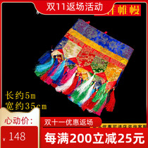 Five-color Tibetan drapery Buddhist temple decoration supplies eight auspicious Puma wall hanging curtain Temple Buddhist supplies one floor