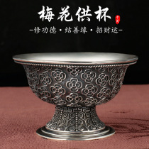 Nepalese supplies pure silver plum flower water cup exquisite Buddha with short feet holy water cup