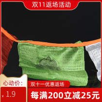 Small scriptures Chang Shou Buddhist scriptures five-color scriptures battle flag Wind Horse Flag 5 meters 20 sides 1 small Zha