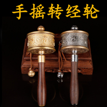 Tibetan Buddhist tools tantric pure copper filigree hand cranked prayer wheel 80000 times six-character mantra classic