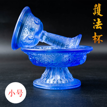 Water glass for the Buddha water wine eight auspicious cups Tibetan Tantric dharma utensils Buddha utensils small blue