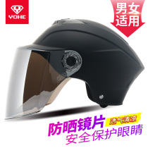 Eternal helmet Electric battery car helmet Summer sunscreen Mens and womens four seasons personality cool lightweight semi-duplex helmet