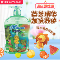 Honeymoons Missoudue Australia imported baby shampoo Baby shampoo baby shampoo for children nourishing 500ml apple flavor