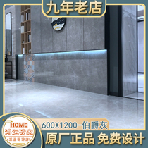 Marco Polo tile living room fish maw gray EARL gray CH12290 12520 12510AS 600X1200MM