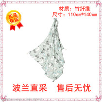 J spot Ramilloga with large bamboo fiber cool towels (2) 110 * 140