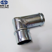 Jialing 600 water inlet pipe JH600BJ JH600-AJH600B-A original cylinder block water pipe joint inlet pipe