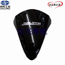 Jialing New Street Fire 223 Windshield Street Fire JH200-8 Original Head Coat