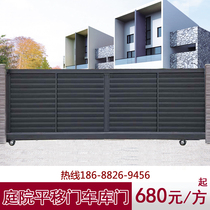 Aluminum alloy sliding villa courtyard door fully sealed electric remote control shrink outdoor garage linear aluminum art door