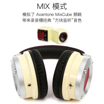 The licensed Avantone Pro MP1 is equipped with a closed mixed stereo mono monitor headset.