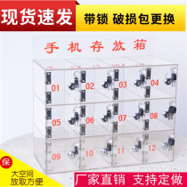Mobile Phone Deposit Cabinet Transparent Acrylic Staff Conference Room Phone Containing Box Custody Cabinet Mobile Phone Deposit Box With Lock