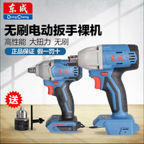 Dongcheng 02-18 brushless wrench bare metal charging wrench host brushless wrench head 280 head wrench light machine