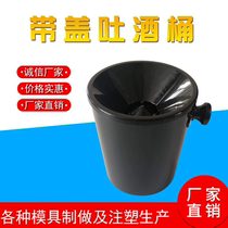 1L small spit barrel plastic spit barrels professional tasting wine barrel thickened ice bucket custom logo