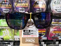 Japan PROX PROX Polarizer Anti-UV Glasses Outdoor Fishing Glasses