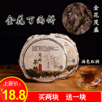 Black tea Hunan Anhua authentic black tea Anhua hundred two flower roll tea Royal Tea Garden raw material Jinhua hundred two cakes