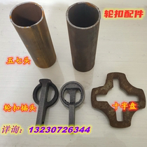 Roulette wheel buckle scaffold accessories cross disc Bolt scaffold fastener five seven 57 head plug disc