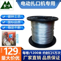 Electric Zerting Machine Aluminum Wire Automatic Sealing Machine Wire Consumables Sealing Machine Aluminum Wire 1200 m